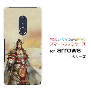 arrows Be4 F-41A アローズ ビーフォー docomo スマホケース スマホカバー ハードケース/ソフトケース 三国志 周瑜 公瑾 しゅうゆ こうきん 諏訪原寛幸／七大陸｜branch-berry