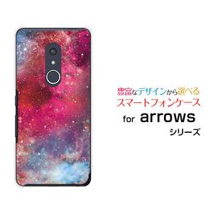 arrows Be4 Plus F-41B アローズ ビーフォー プラス docomo スマホ ケース カバー ハードケース/ソフトケース ギフト 宇宙（ピンク×ブルー）｜branch-berry