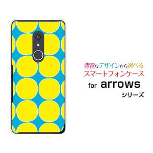 arrows Be4 Plus F-41B アローズ ビーフォー プラス docomo スマホ ケース カバー ハードケース/ソフトケース ギフト ドット(イエロー)｜branch-berry