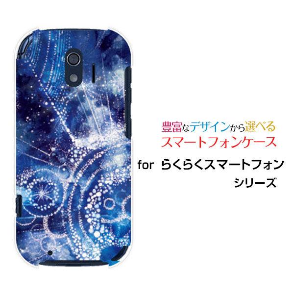 らくらくスマートフォン F-42A ラクラクスマートフォン docomo スマートフォン ケース カ...