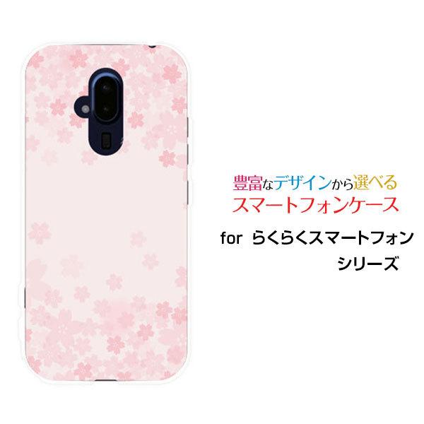 らくらくスマートフォン F-52B ラクラクスマートフォン docomo スマホケース スマホカバー...