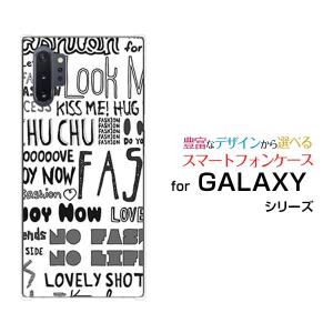GALAXY Note10+ SC-01M SCV45 ギャラクシー ノートテンプラス スマホ ケース カバー ハードケース/ソフトケース ギフト ガーリーフォント（モノトーン）｜branch-berry