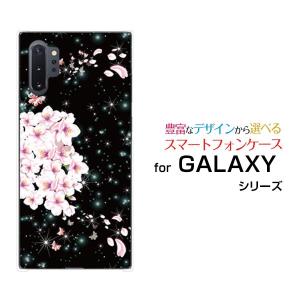 GALAXY Note10+ SC-01M SCV45 ギャラクシー ノートテンプラス スマホケース スマホカバー ハードケース/ソフトケース ギフト 雑貨 夜桜と蝶｜branch-berry