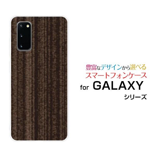 GALAXY S20 5G ギャラクシー スマホケース スマホカバー ハードケース/ソフトケース 小...