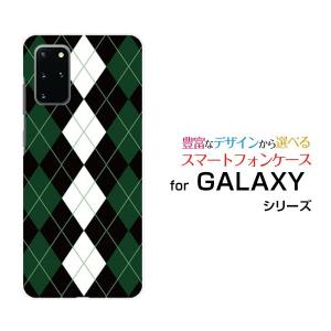 GALAXY S20＋ 5G SC-52A SCG02 ギャラクシー docomo au スマホ ケース カバー ハードケース/ソフトケース ギフト Argyle(アーガイル) type004｜branch-berry