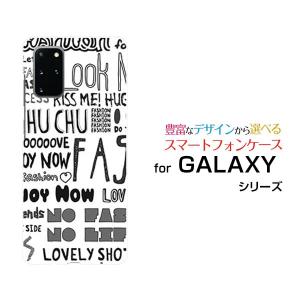 GALAXY S20＋ 5G SC-52A SCG02 ギャラクシー docomo au スマホ ケース カバー ハードケース/ソフトケース ギフト ガーリーフォント（モノトーン）｜branch-berry