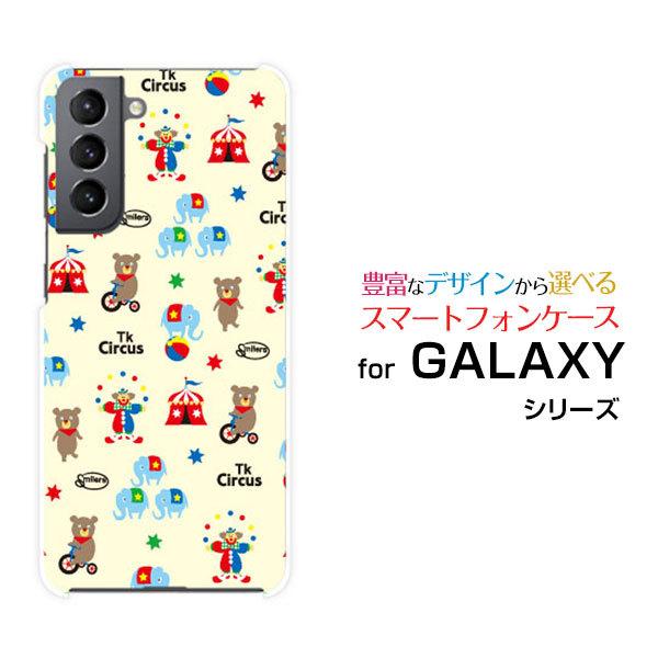 GALAXY S21 5G SC-51B SCG09 docomo au スマホケース スマホカバー...