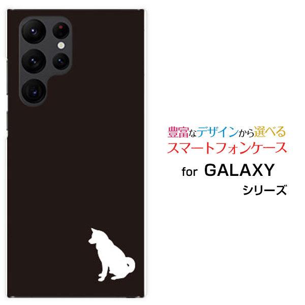 GALAXY S22 Ultra SC-52C SCG14 ギャラクシー docomo au スマホ...