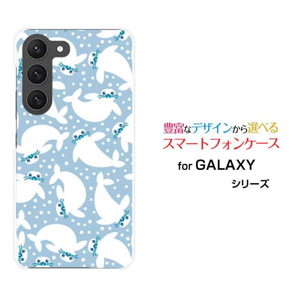 GALAXY S23 SC-51D SCG19 ギャラクシー エストゥエンティスリー docomo ...