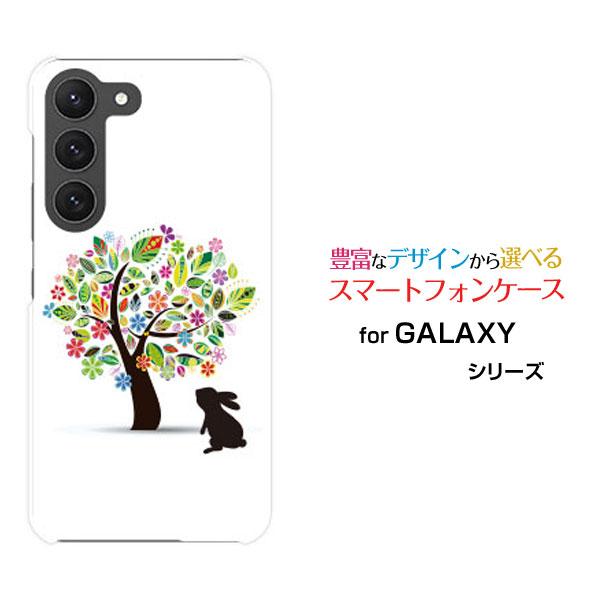 GALAXY S23 SC-51D SCG19 ギャラクシー エストゥエンティスリー スマートフォン...