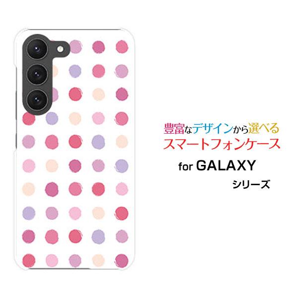 GALAXY S23 ギャラクシー エストゥエンティスリー ケース型 スマホケース ハードケース/ソ...