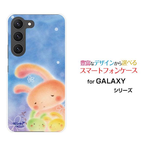 GALAXY S23 スマホケース SC-51D SCG19 ギャラクシー エストゥエンティスリー ...