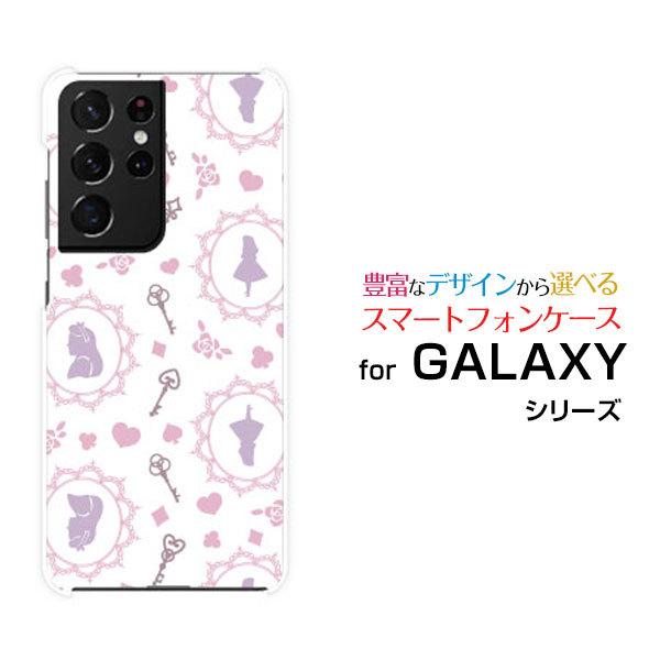 GALAXY S21 Ultra 5G docomo au スマホケース スマホカバー ハードケース...