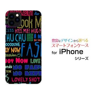 iPhone 11 アイフォン イレブン docomo au SoftBank スマホ ケース カバー ハードケース/ソフトケース ギフト ガーリーフォント（ブラック）｜branch-berry