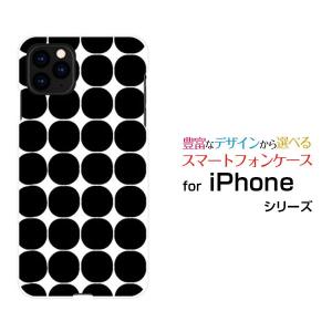 iPhone 11 アイフォン イレブン docomo au SoftBank スマホ ケース カバー ハードケース/ソフトケース ギフト ドット(ブラック)｜branch-berry