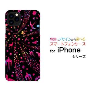 iPhone 11 アイフォン イレブン docomo au SoftBank スマホ ケース カバー ハードケース/ソフトケース ギフト バード（ピンク×ブラック）｜branch-berry