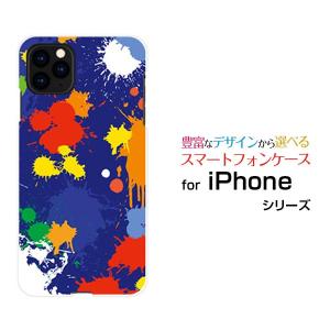 iPhone 11 アイフォン イレブン docomo au SoftBank スマホ ケース カバー ハードケース/ソフトケース ギフト カラフルペイント（ブルー）｜branch-berry
