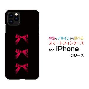 iPhone 11 アイフォン イレブン docomo au SoftBank スマホ ケース カバー ハードケース/ソフトケース ギフト アンティークリボン(赤×黒)｜branch-berry