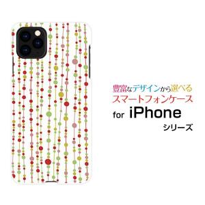 iPhone 11 アイフォン イレブン docomo au SoftBank スマホ ケース カバー ハードケース/ソフトケース ギフト 水玉カーテン（白×赤）｜branch-berry