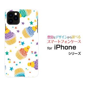 iPhone 11 アイフォン イレブン docomo au SoftBank スマホケース スマホカバー ハードケース/ソフトケース ギフト 小物 ケーキパーティー（カラフル）｜branch-berry