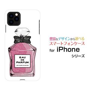 iPhone 11 アイフォン docomo au SoftBank スマホケース スマホカバー ハードケース/ソフトケース スマホグッズ アクセサリー 雑貨 香水 type6 ラメピンク｜branch-berry