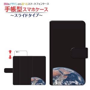 iPhone 11 アイフォン イレブン スマホケース 手帳型 ケース カバー スライド式 アクセサリー 宇宙柄 地球｜branch-berry