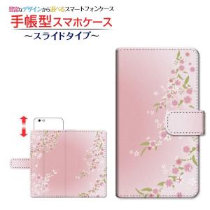 iPhone 11 アイフォン イレブン スマホケース 手帳型 ケース カバー スライド式 雑貨 桜(type003)｜branch-berry