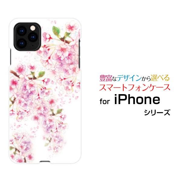 iPhone 11 イレブン docomo au SoftBank スマートフォン ケース カバー ...