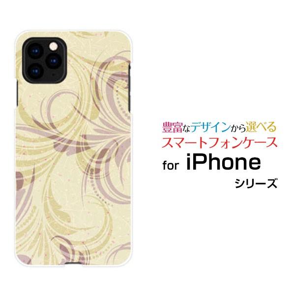 iPhone 11 アイフォン docomo au SoftBank スマートフォンケース スマート...