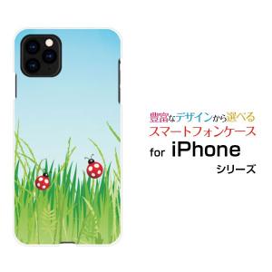 iPhone 11 アイフォン docomo au SoftBank スマートフォンケース スマートフォンカバー ハードケース/ソフトケース 小物 緑とテントウムシ｜branch-berry