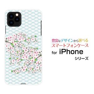 iPhone 11 アイフォン イレブン docomo au SoftBank スマートフォンケース スマートフォンカバー ハードケース/ソフトケース 小物 和風桜｜branch-berry
