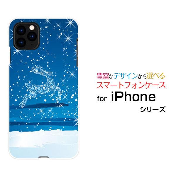 iPhone 12  アイフォン トゥエルブ docomo au SoftBank スマートフォンケ...
