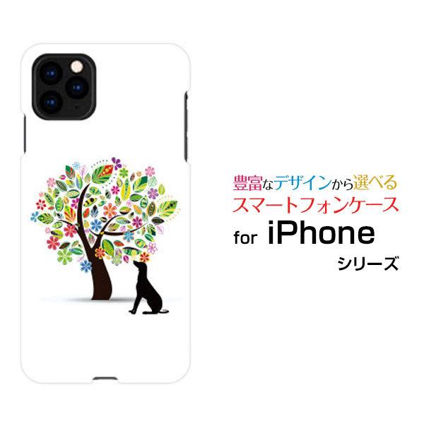 iPhone 12  アイフォン トゥエルブ docomo au SoftBank スマートフォンケ...