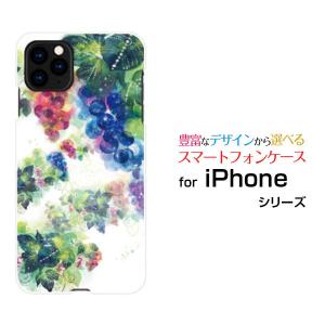 iPhone 12 mini アイフォン トゥエルブ ミニ docomo au SoftBank スマートフォン ケース カバー ハードケース/ソフトケース ギフト アクセサリー 葡萄の園｜branch-berry
