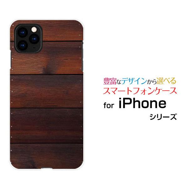 iPhone 12 mini アイフォン トゥエルブ ミニ スマートフォンケース スマートフォンカバ...