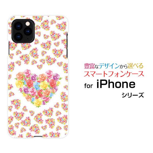 iPhone 12 mini アイフォン トゥエルブ ミニ docomo au SoftBank ス...