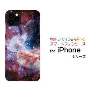 宇宙グッズの商品一覧 通販 Yahoo ショッピング