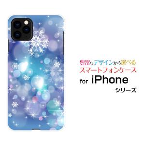 iPhone 12 Pro Max  アイフォン トゥエルブ プロ マックス スマートフォン ケース カバー ハードケース/ソフトケース ギフト アクセサリー きらめく雪の結晶｜branch-berry