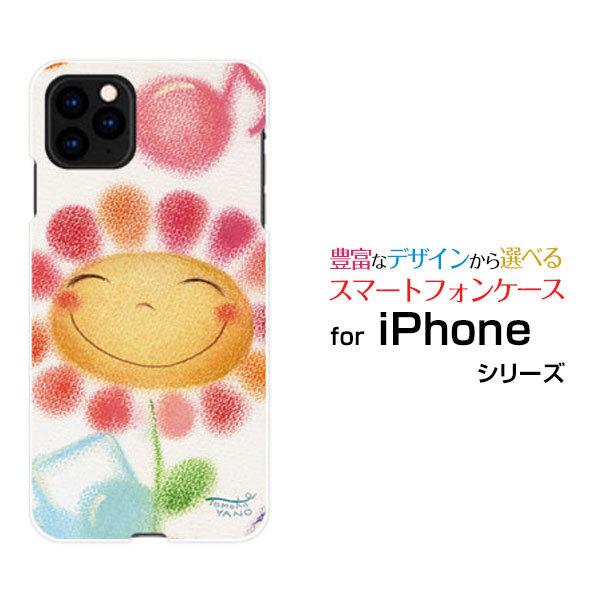 iPhone 13 サーティーン docomo au SoftBank スマホケース ハードケース/...