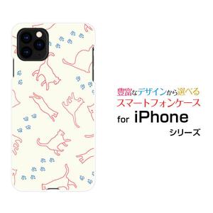 iPhone 13 mini アイフォン サーティーン ミニ docomo au SoftBank スマホ ケース カバー ハードケース/ソフトケース ギフト キャットウォーク（ベージュ）｜branch-berry