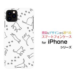 iPhone 13 mini アイフォン サーティーン ミニ docomo au SoftBank スマホ ケース カバー ハードケース/ソフトケース ギフト キャットウォーク（モノトーン）｜branch-berry