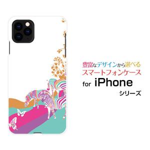 iPhone 13 mini アイフォン サーティーン ミニ docomo au SoftBank スマホ ケース カバー ハードケース/ソフトケース ギフト アニマルパーク（ゼブラ）｜branch-berry