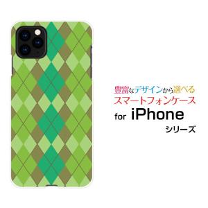 iPhone 13 Pro アイフォン サーティーン プロ docomo au SoftBank スマホ ケース カバー ハードケース/ソフトケース ギフト Argyle(アーガイル) type003｜branch-berry