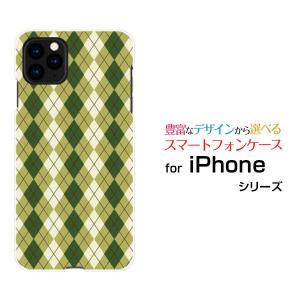 iPhone 13 Pro Max アイフォン docomo au SoftBank スマホ ケース カバー ハードケース/ソフトケース ギフト Argyle(アーガイル) type005｜branch-berry