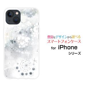 iPhone 14 カバー アイフォン フォーティーン スマートフォン ケース ハードケース/ソフトケース アクセサリー 祈り星（白夜）｜branch-berry