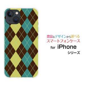 iPhone 15 ケース アイフォン フィフティーン スマホ カバー docomo au SoftBank 楽天モバイル ハードケース/ソフトケース Argyle(アーガイル) type001｜branch-berry