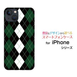 iPhone 15 ケース アイフォン フィフティーン スマホ カバー docomo au SoftBank 楽天モバイル ハードケース/ソフトケース Argyle(アーガイル) type004｜branch-berry