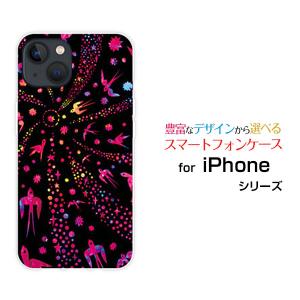 iPhone 15 ケース アイフォン フィフティーン スマホ カバー docomo au SoftBank 楽天モバイル ハードケース/ソフトケース バード（ピンク×ブラック）｜branch-berry