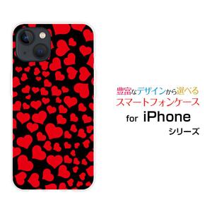 iPhone 15 ケース アイフォン フィフティーン スマホ カバー docomo au SoftBank 楽天モバイル ハードケース/ソフトケース ラブラブハート（レッド）｜branch-berry