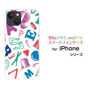iPhone 15 ケース アイフォン フィフティーン スマホ カバー docomo au SoftBank 楽天モバイル ハードケース/ソフトケース アルファベット（カラー）｜branch-berry